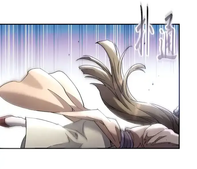 第73话 第53页