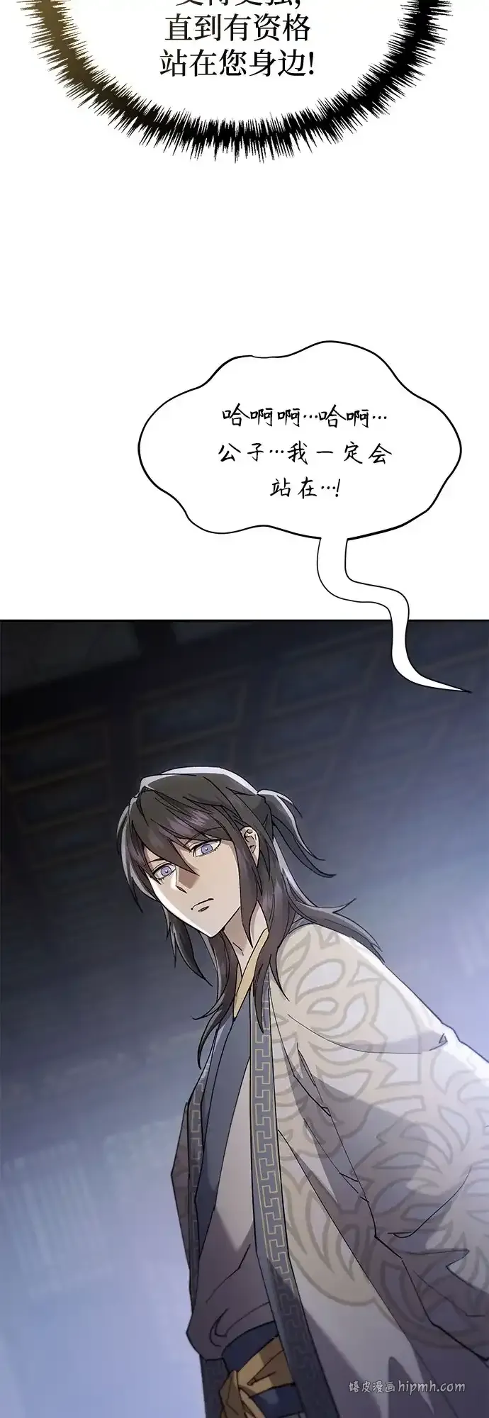 第73话 第56页