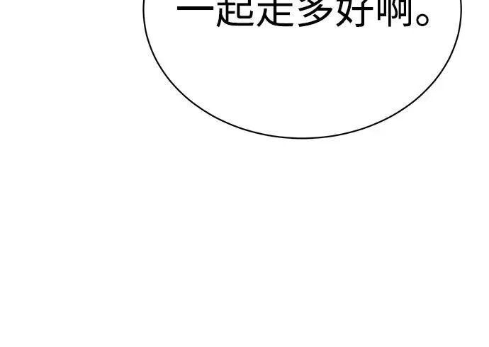 第20话 第9页