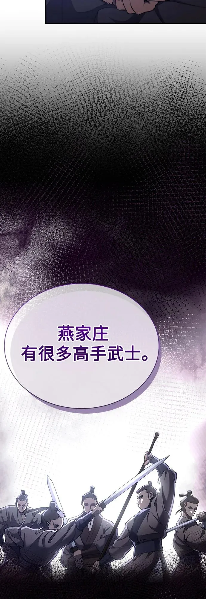 第20话 第12页