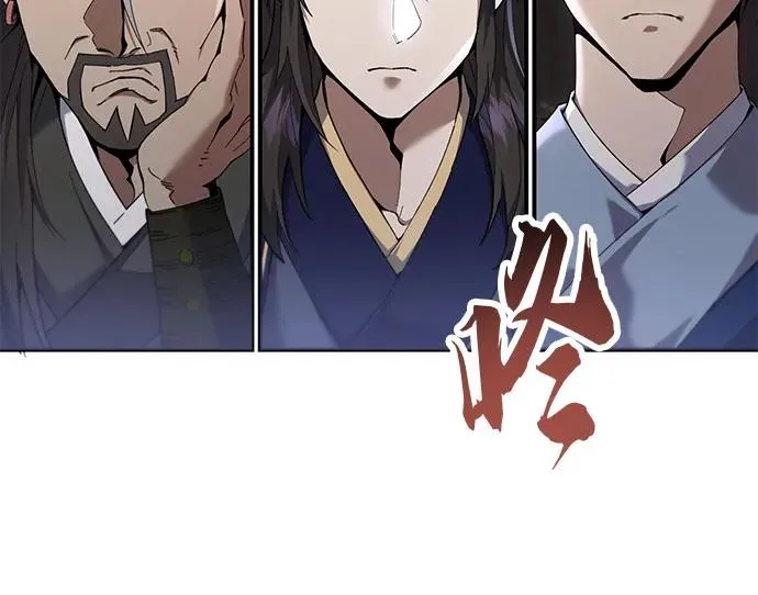 第20话 第17页