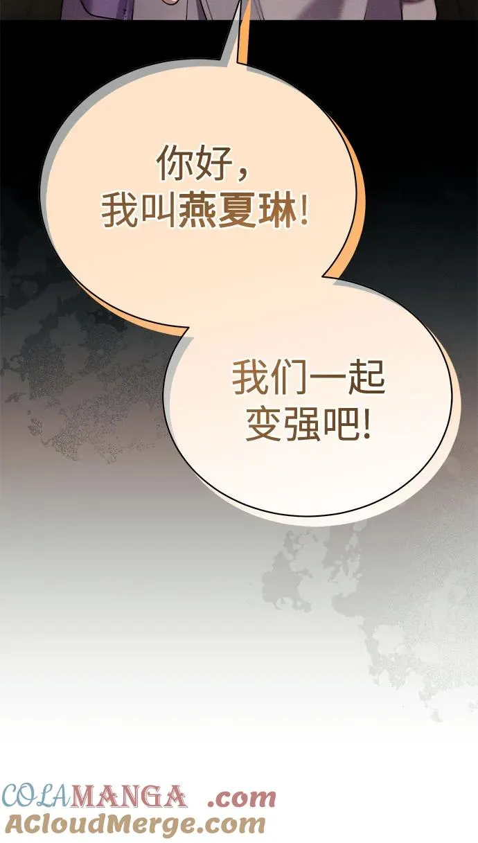 第20话 第25页