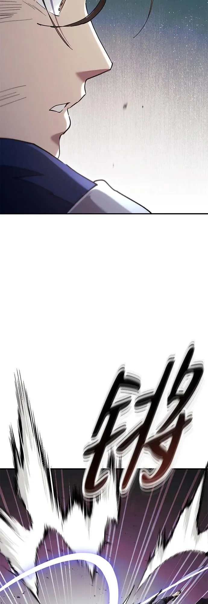 第20话 第33页