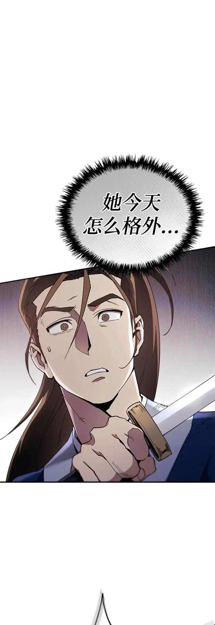 第20话 第36页