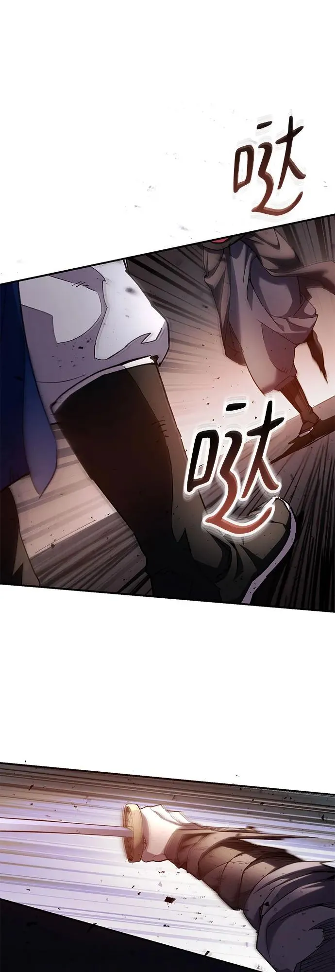 第20话 第38页