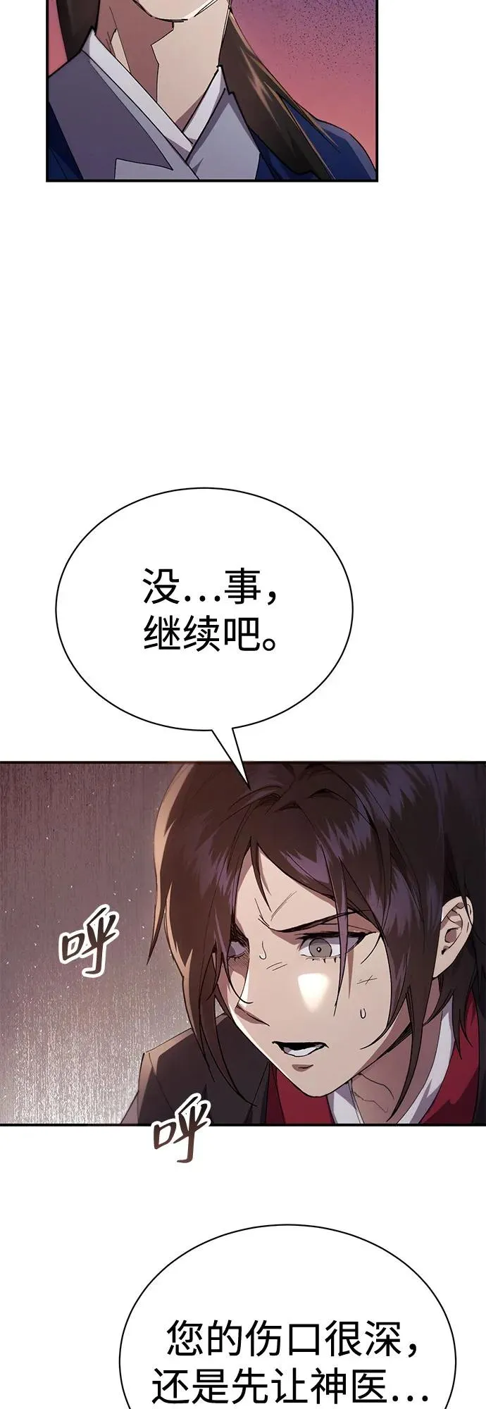 第20话 第41页
