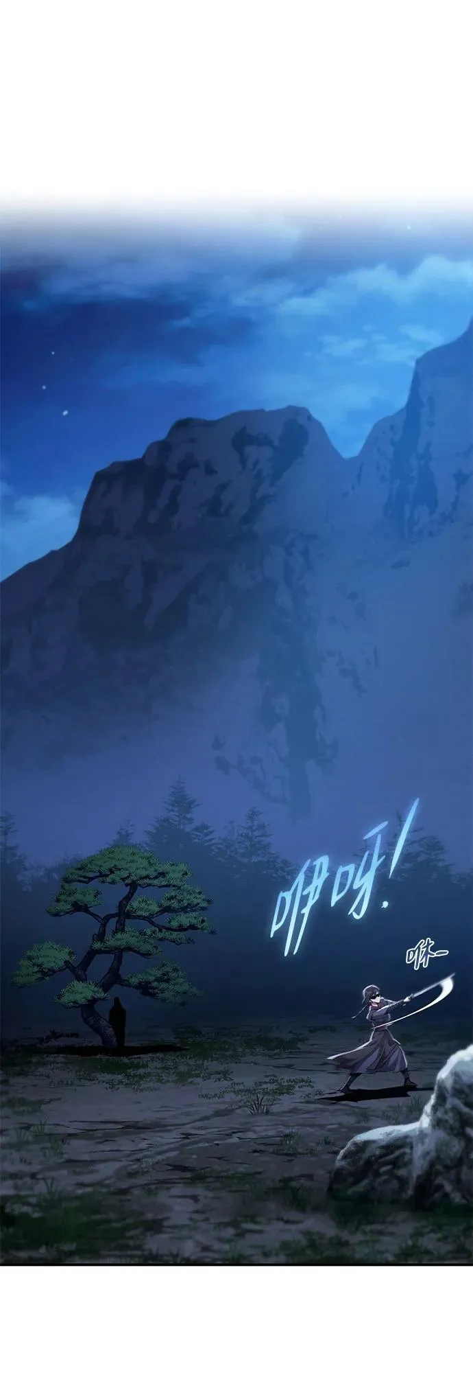 第20话 第54页
