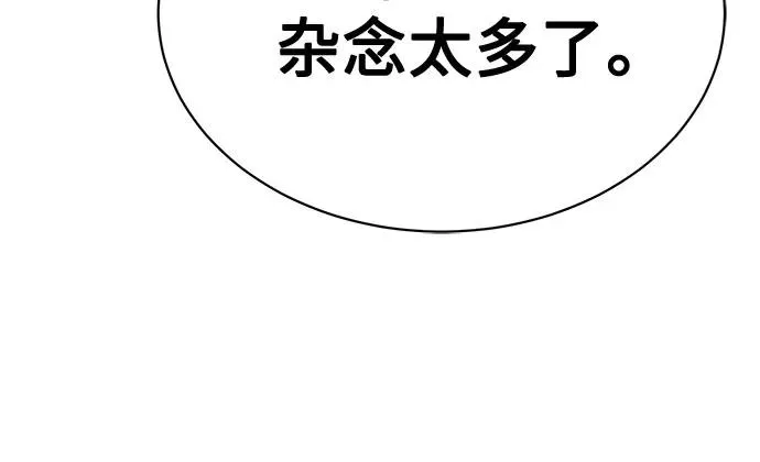 第20话 第66页