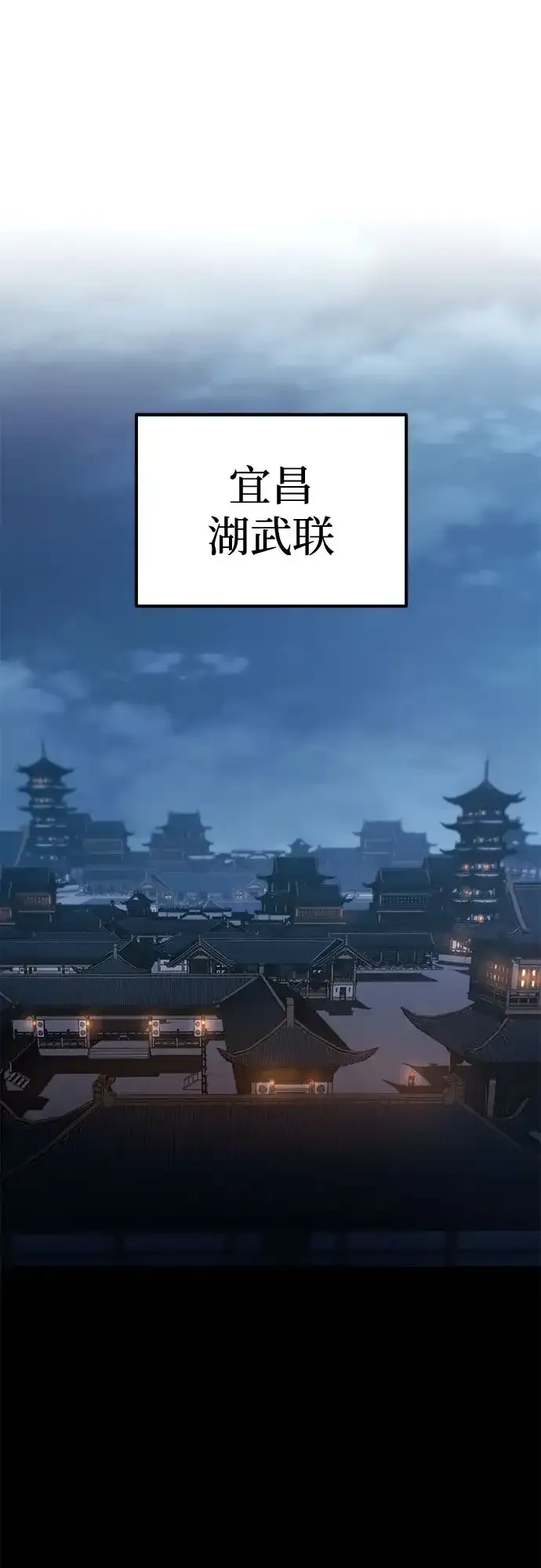 第57话 第2页