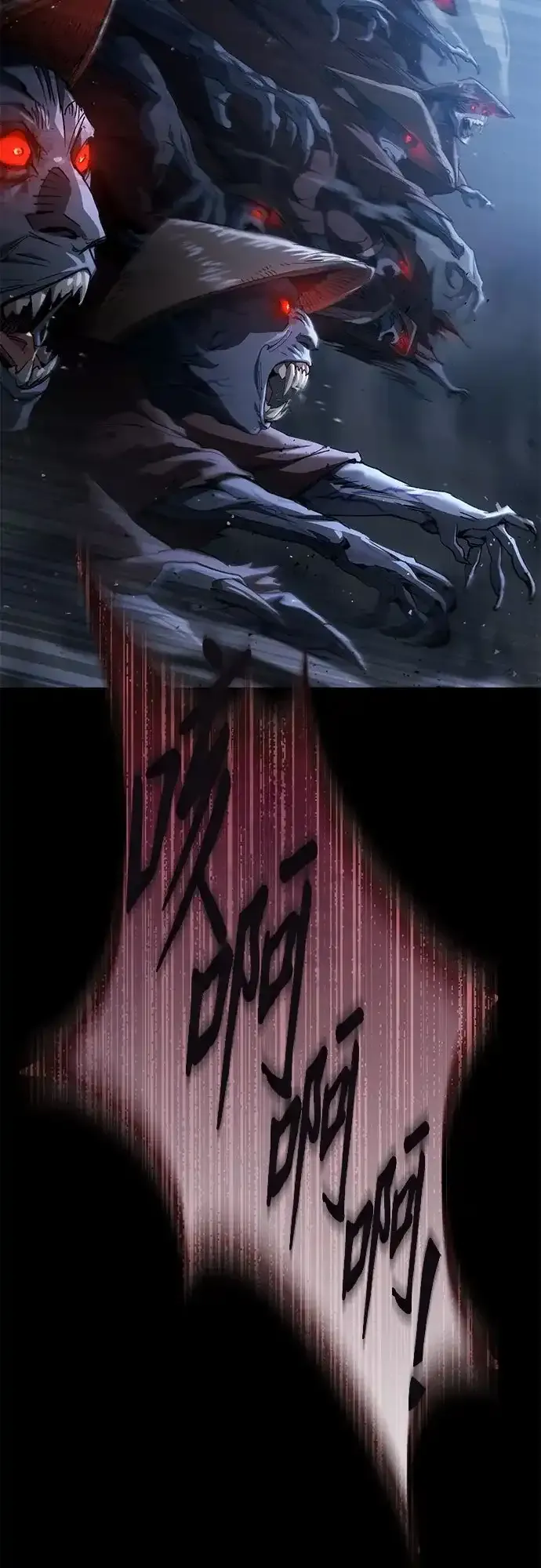 第57话 第9页