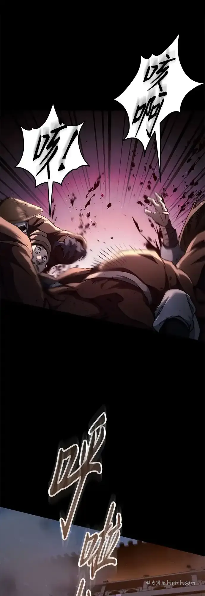 第57话 第11页