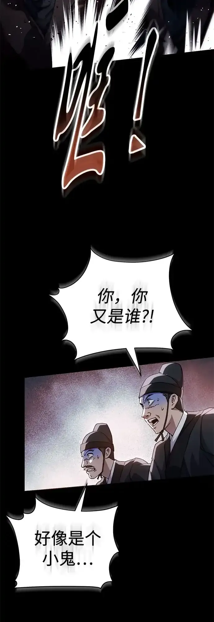 第57话 第15页