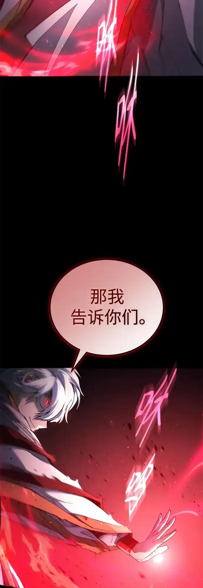 第57话 第17页