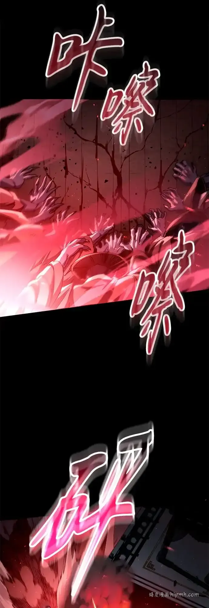 第57话 第21页