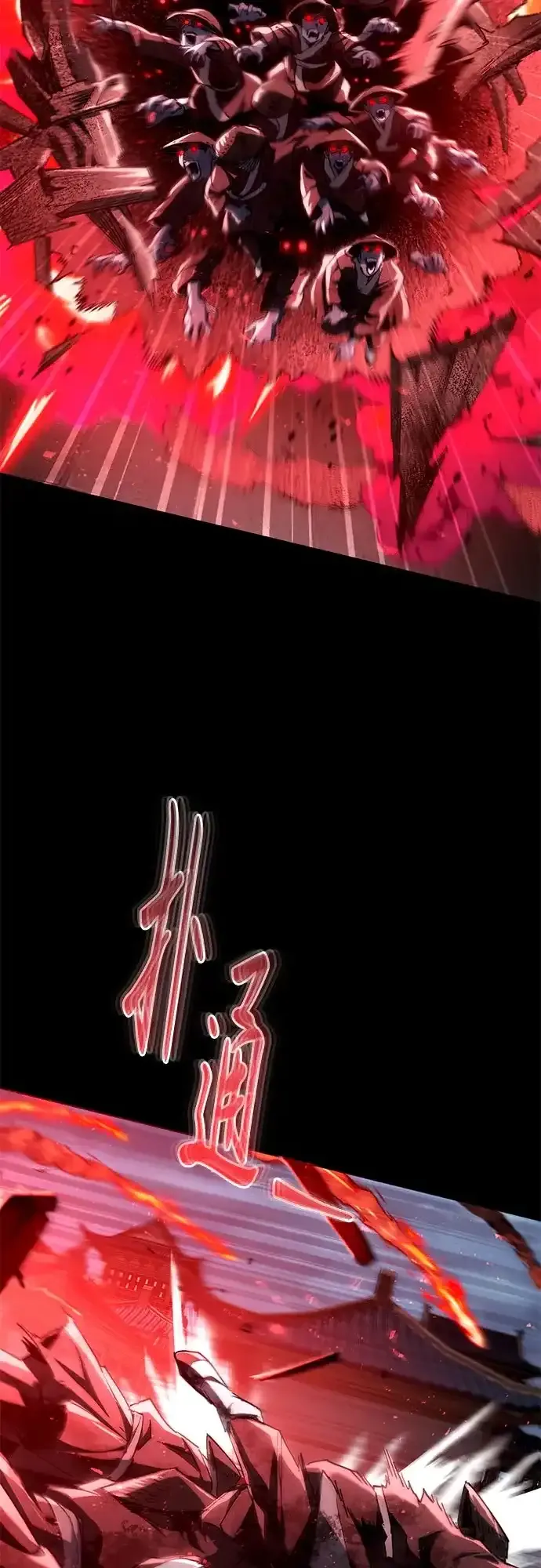 第57话 第23页