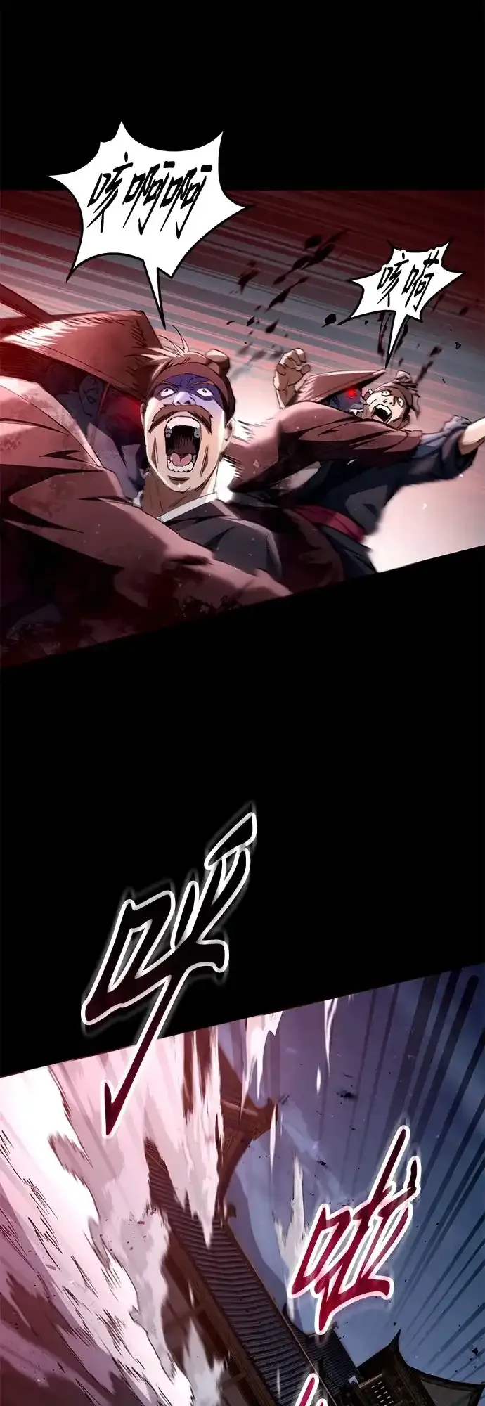 第57话 第27页