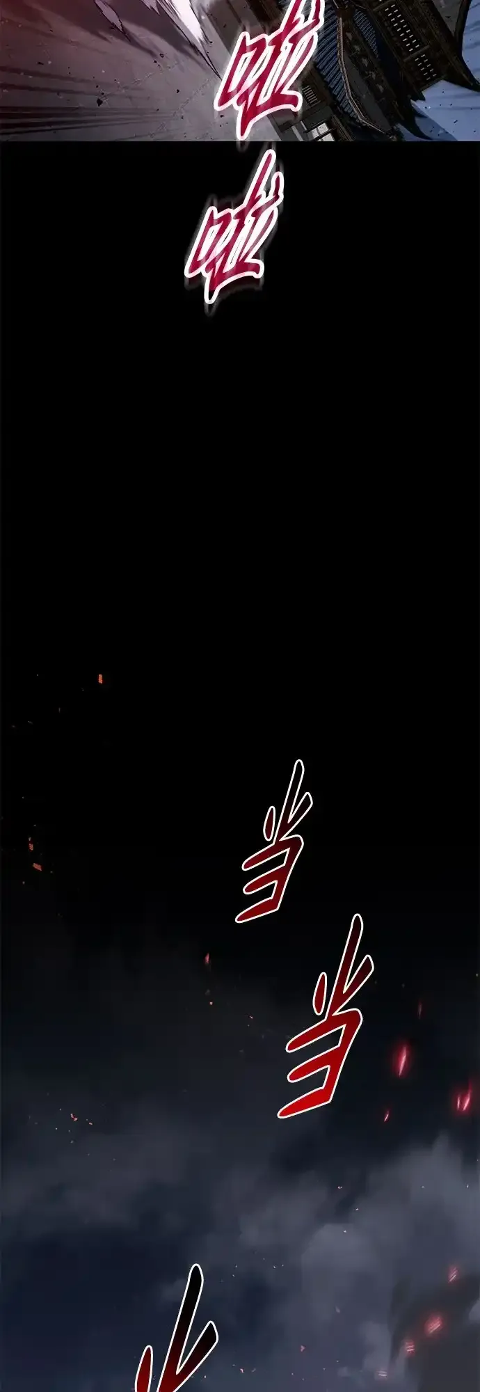 第57话 第28页