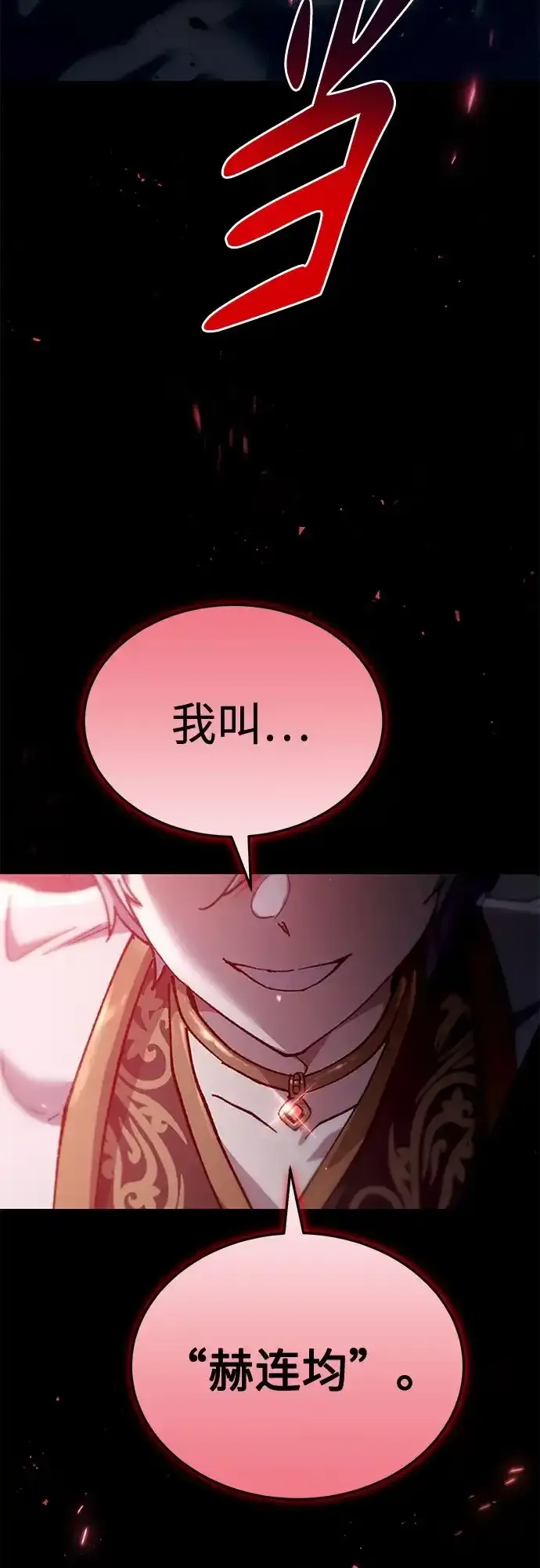 第57话 第30页