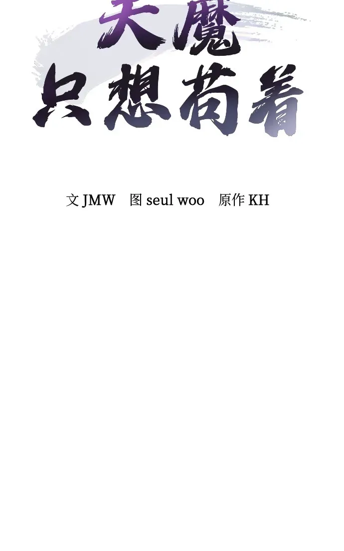 第57话 第32页