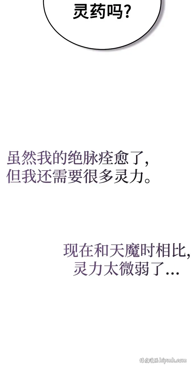 第57话 第41页
