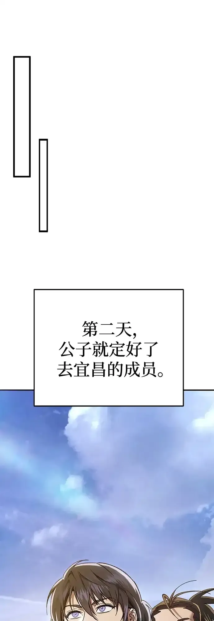 第57话 第44页