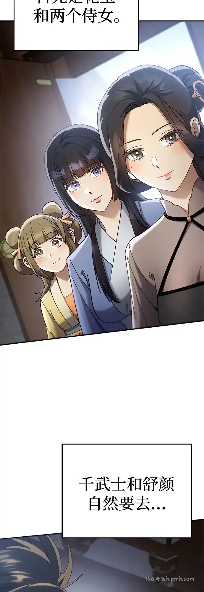 第57话 第46页