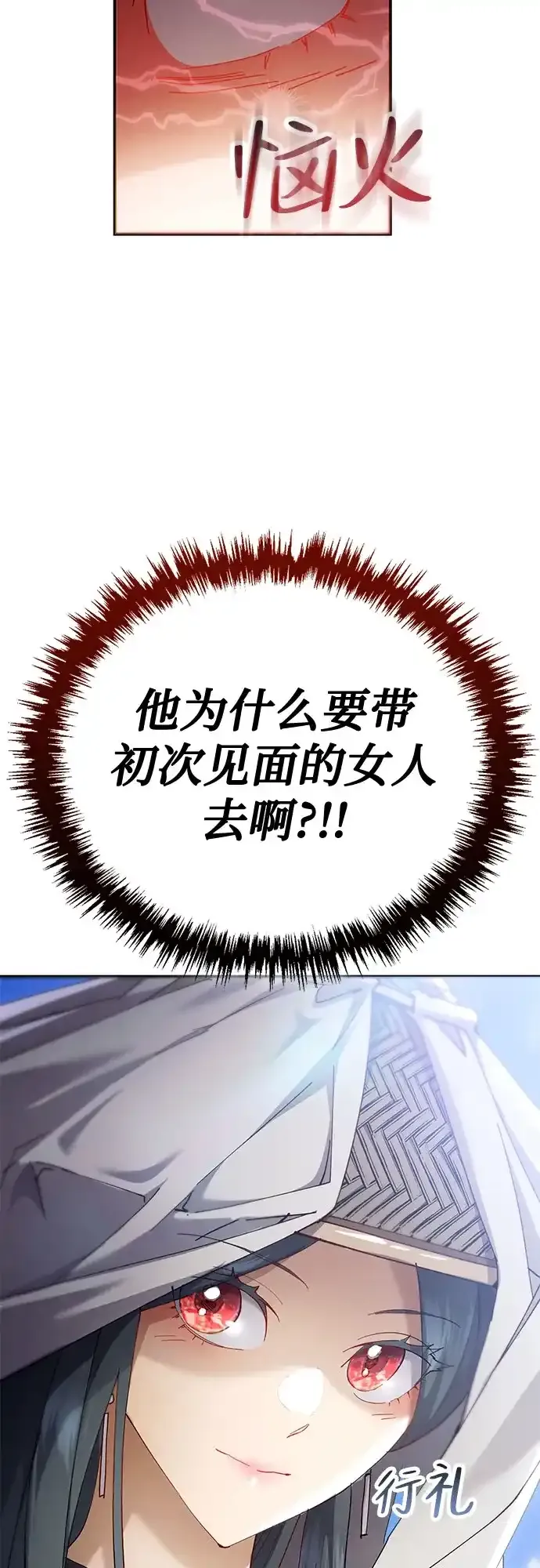 第57话 第55页