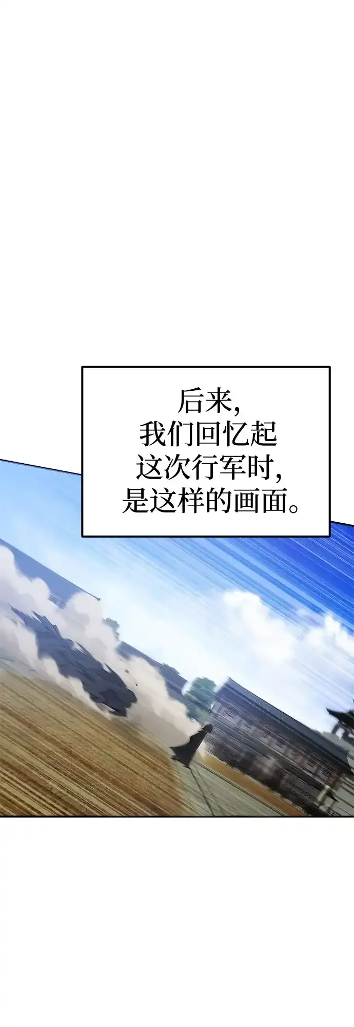 第57话 第65页