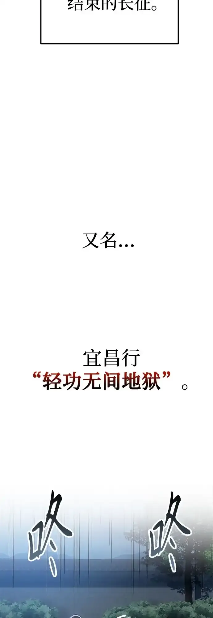 第57话 第72页