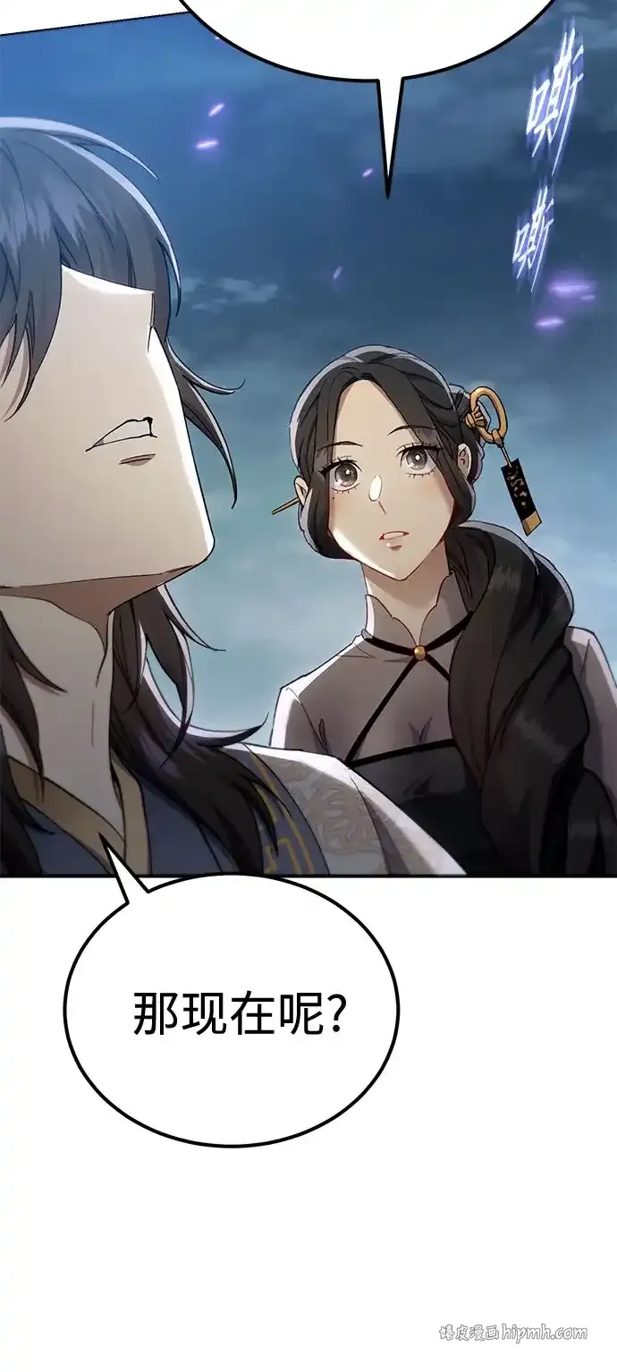 第57话 第76页