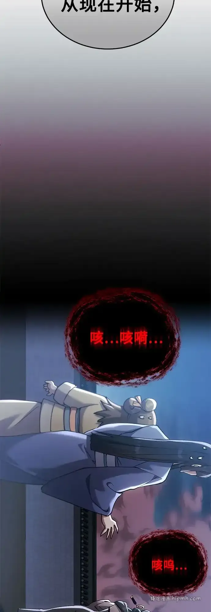 第57话 第81页