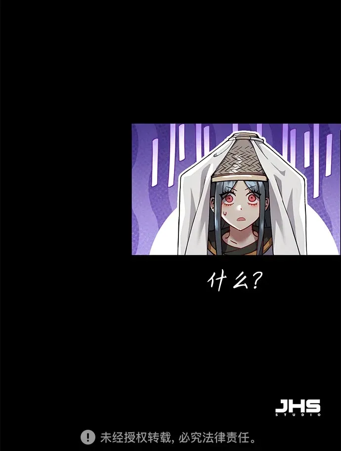 第57话 第85页