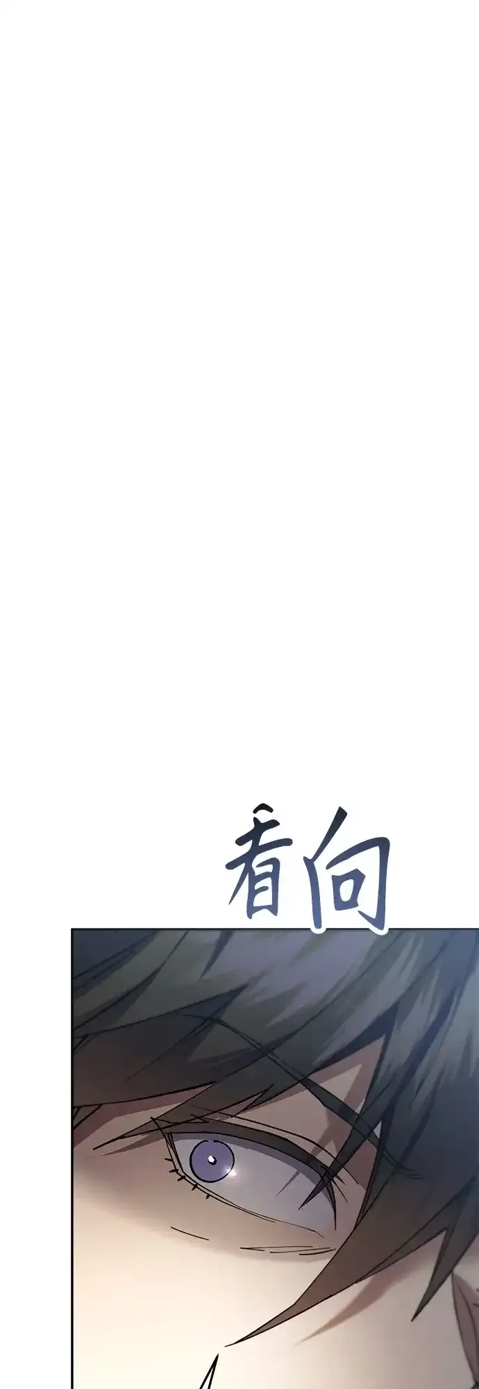 第72话 第8页