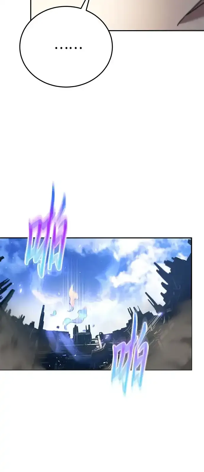 第72话 第9页
