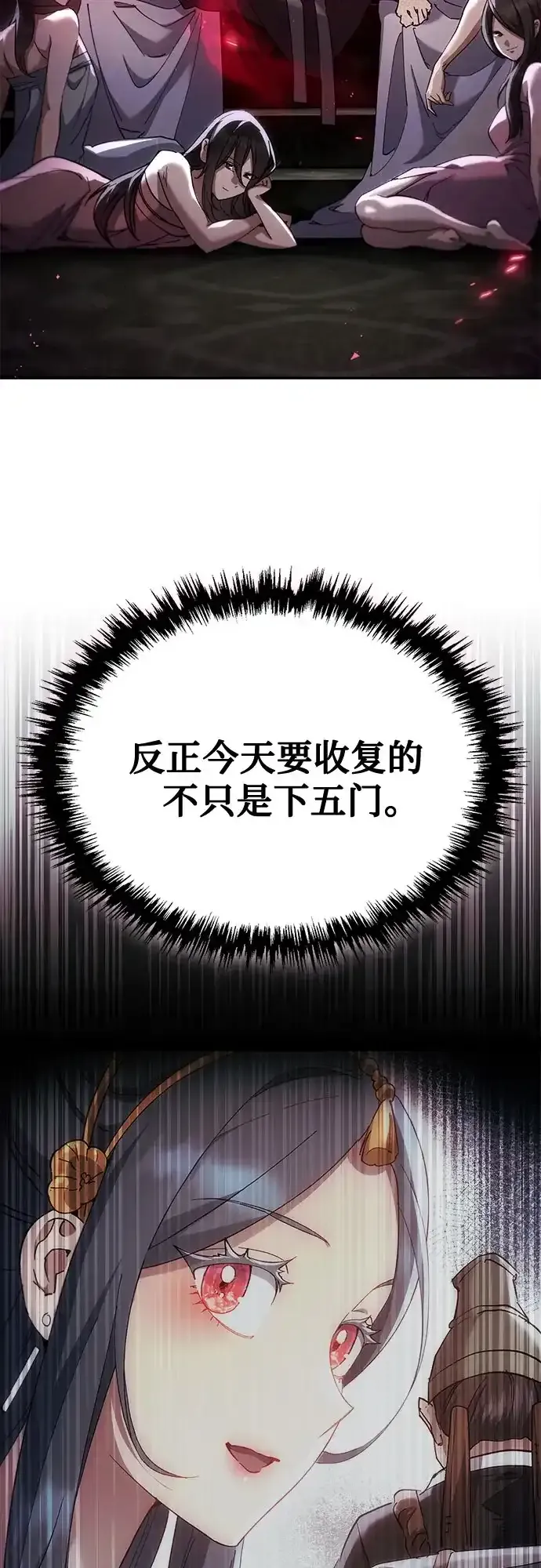第72话 第20页