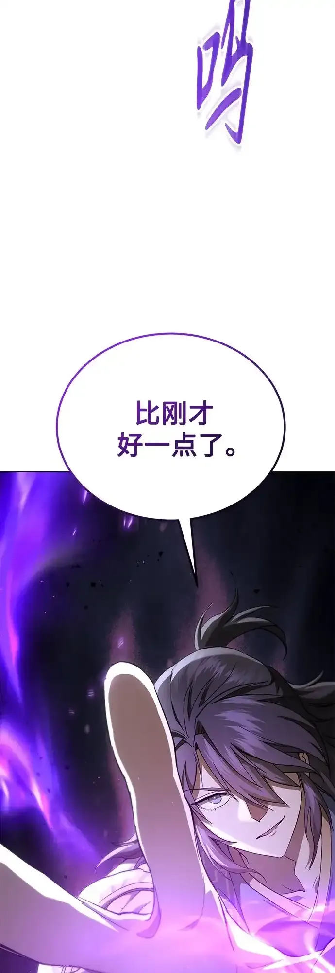 第72话 第37页