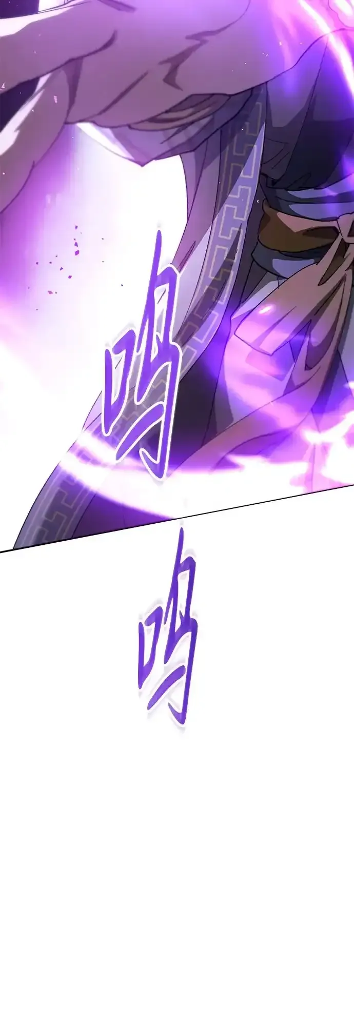 第72话 第38页