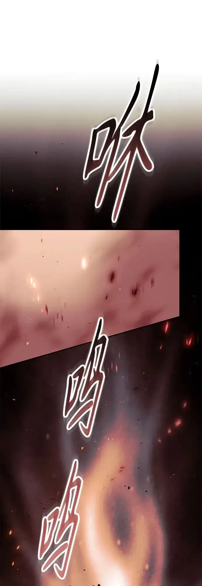 第72话 第54页