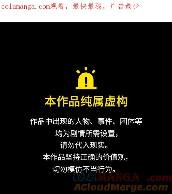 第4话 第1页