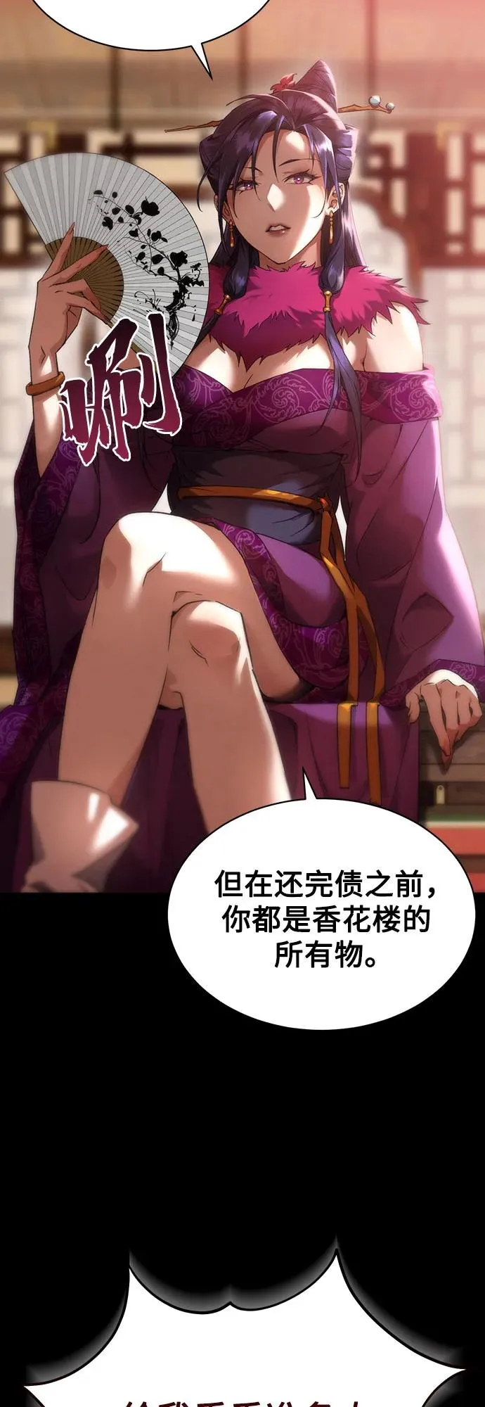 第4话 第9页