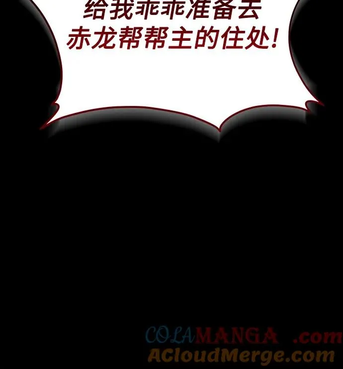 第4话 第10页