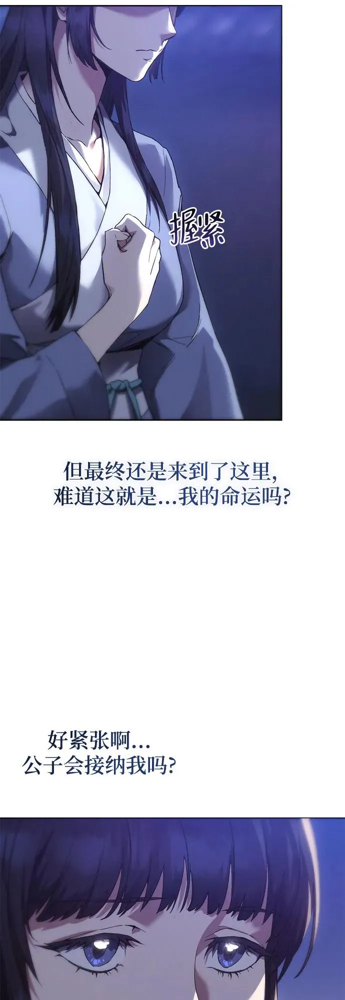 第4话 第12页