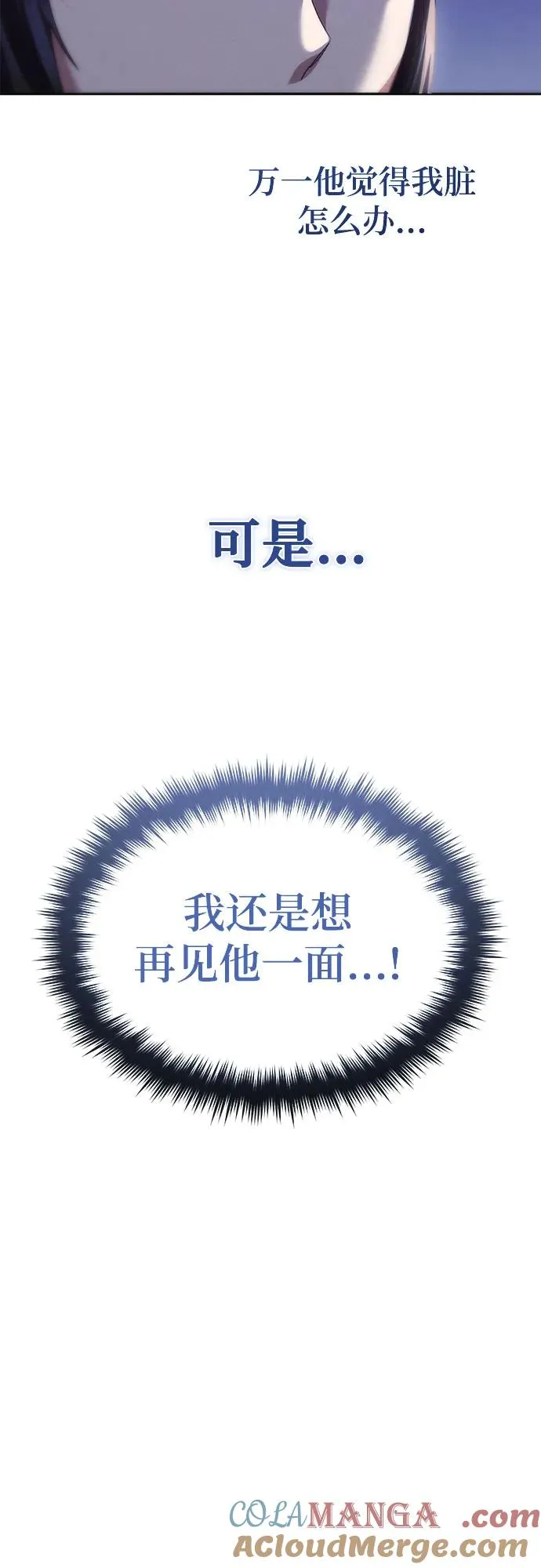 第4话 第13页