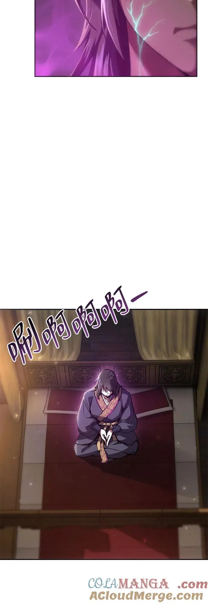 第4话 第16页