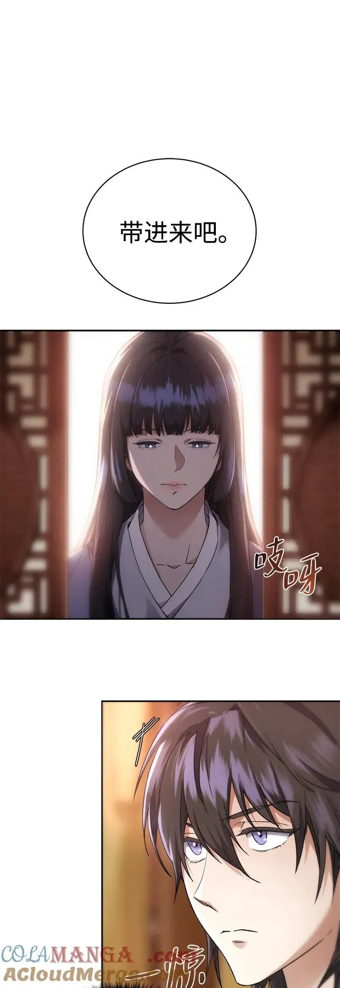 第4话 第19页