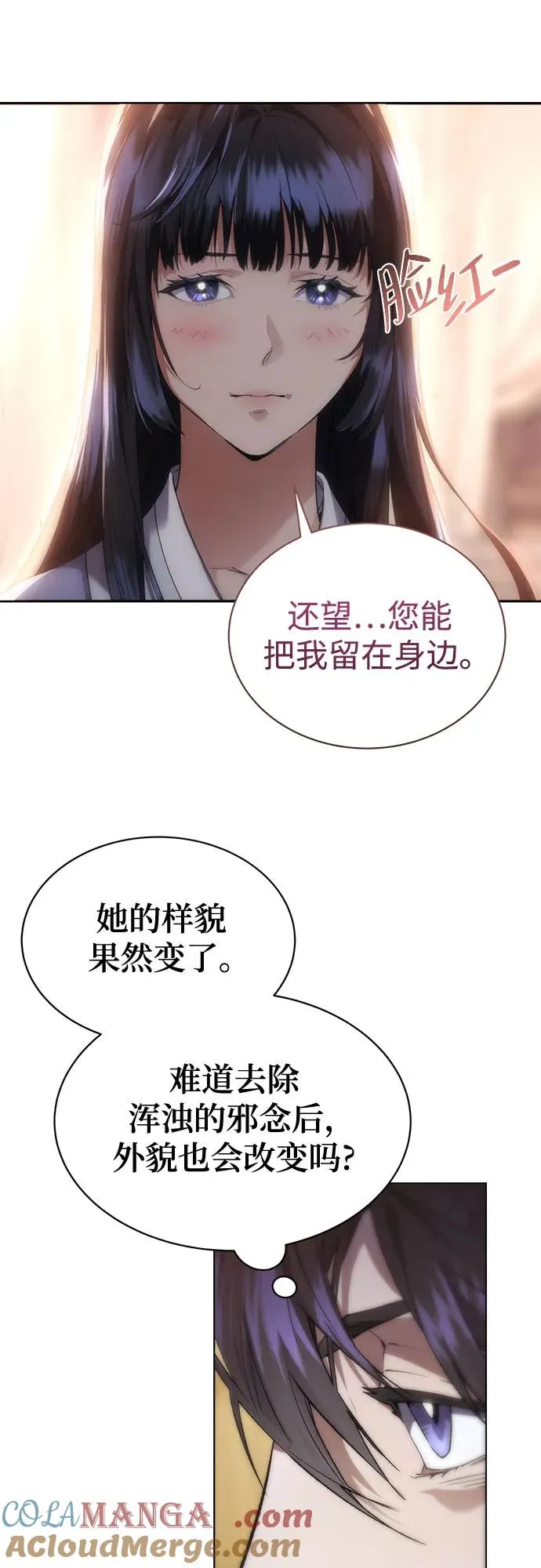 第4话 第22页