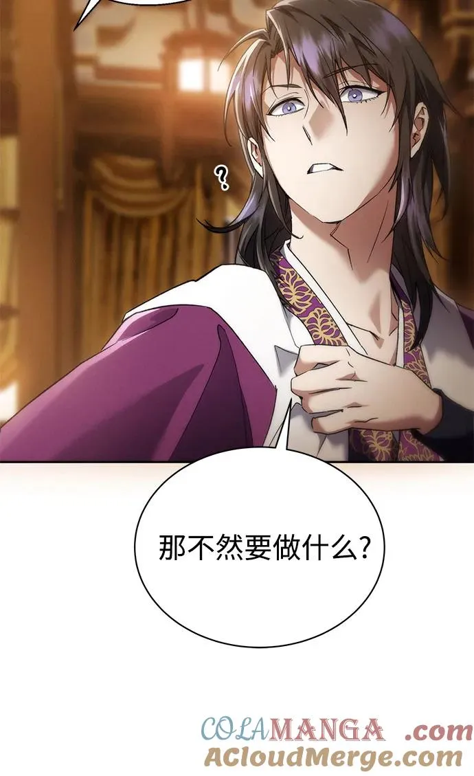 第4话 第25页