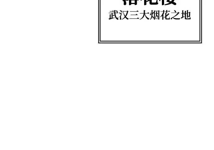 第4话 第29页