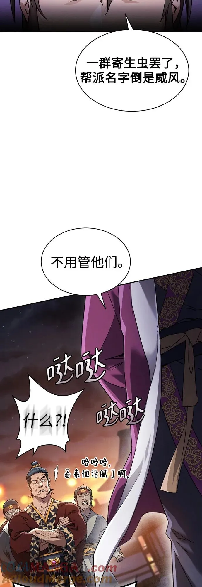 第4话 第37页