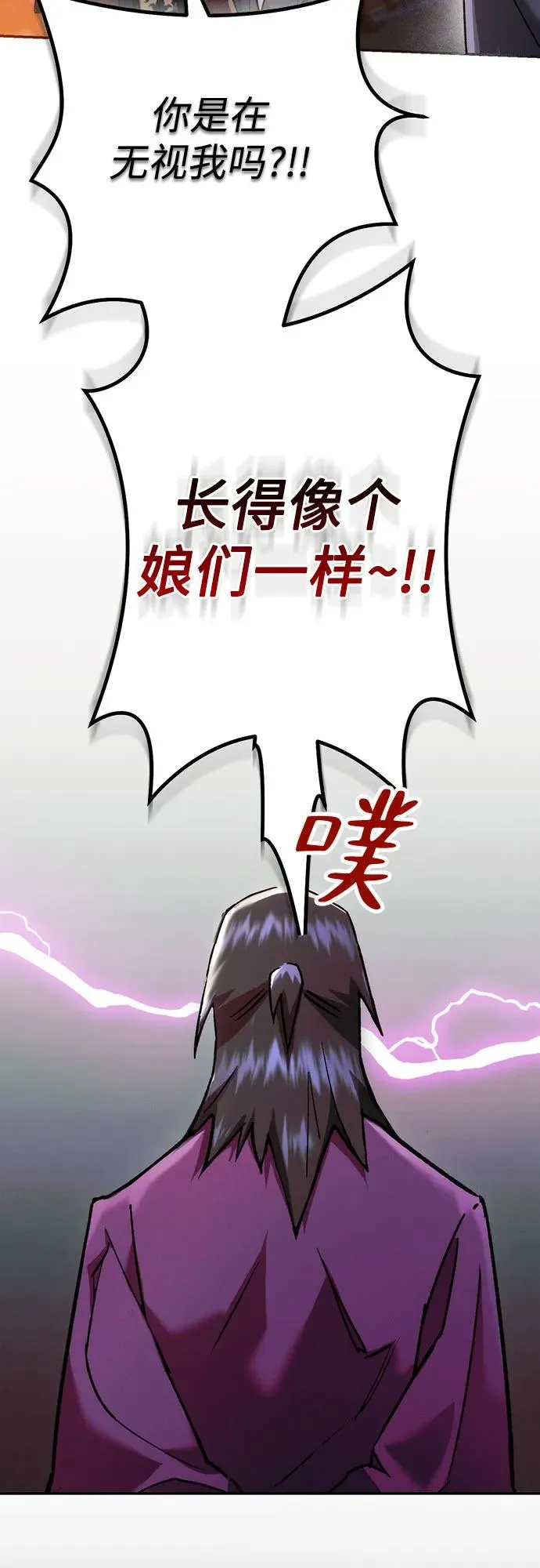 第4话 第38页